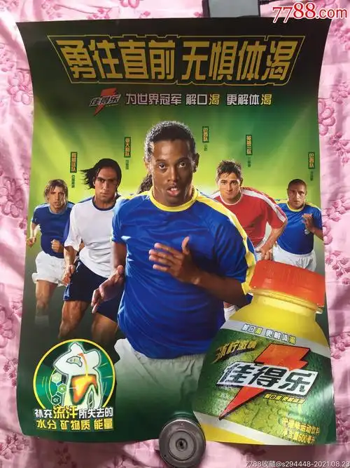 拜仁错失了